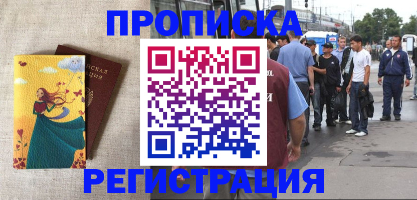 регистрация для дет. сада в Семикаракорске