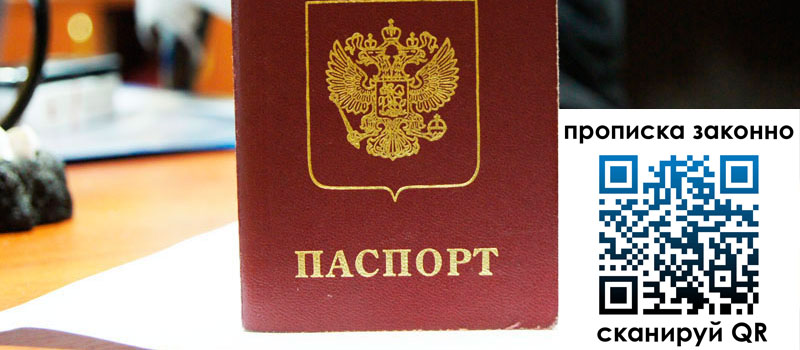 регистрация в Семикаракорске регистрация в Семикаракорске