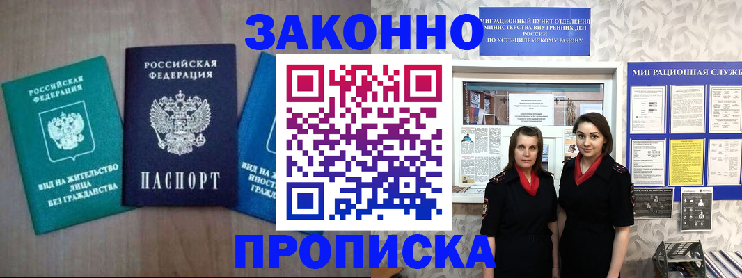 регистрация для школы в Семикаракорске